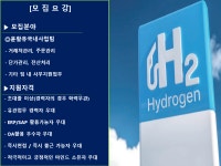 [동호에이치알(주)] [울산/대기업] 현대오일뱅크 국내영업지원 사무직 신입/경력채용 - 사람인