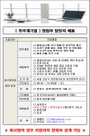 [동호에이치알(주)] [외국계기업/정규직] 영업담당 경력직 채용 - 사람인