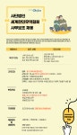 [에이스휴먼파워(주)] [가양역/5개월] 사단법인기업 사무보조 채용 - 사람인