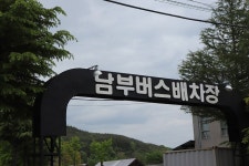 부산테마여행사