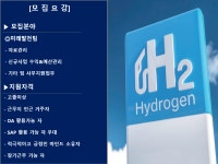 [동호에이치알(주)] [중구] 현대오일뱅크 서울사무소 사무지원 신입/경력 채용 - 사람인
