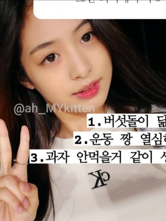 YG 신인 여돌 베이비몬스터 멤버 아현 과거사진 bcommu > 이슈/유머 > YG 신인 여돌 베이비몬스터 멤버 아현 과거사진