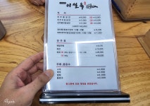 물냉면 비빔냉면 같이 먹고 싶을때 진주냉면 이설옥