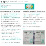 시흥 대야동 고등 영어학원 중등 수학학원 은계지구 초등 영수학원 일대일 시험대비 내신 대비 전과목관리 소수정예 와와코칭 학원... 