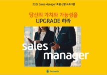 [(주)케이비라이프생명보험] [여의도지점] KB라이프파트너스 Sales Manager 채용 - 사람인