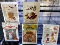 전주 근교 카페, 완주 상관 정원마더커피 넓은 정원과 분위기굿