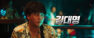 만철이 이 날 무슨 일이냐궄ㅋㅋㅋㅋ - 김대명 카테고리