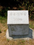 평택섶길 8-1코스-평택의 지붕인 무봉산둘레길 돌아보기... 사람사는이야기속으로 평택섶길 8-1코스-평택의 지붕인 무봉산둘레길 돌아보기
