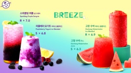 (주)커피빈코리아 영동고앞점 | [(주)커피빈코리아] (주) 커피빈코리아 수원점 바리스타(슈퍼바이저) 채용 - 사람인