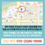 대전 산척동 부근 고등 영어학원 중등 수학학원 동탄호수공원 부근 초등 영수학원 일대일 전문 시험대비 내신 대비 전과목관리 소수정예 학원... 