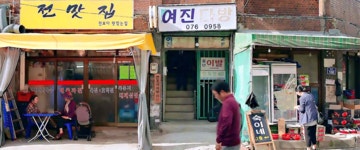 전체 게시판 - 천변모닝 😎 전체 게시판 - 천변모닝 &#x1f60e;