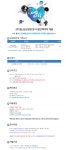 [(주)우송에이치알컨설팅] [삼성생명 본사 소속] 제주지역단 보험 지점 사무직(총무) 채용 - 사람인