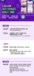 [에스엠서치플러스(주)] 구로 [15-24시] CJ온스타일 대표번호 순수 CS상담 (영업X) -M30(채용시 마감) - 사람인