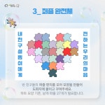 [비씽x특산품]이해로 배우는 ‘이로움’ 세 번째 이야기