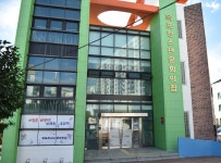 블로그 > 시설소식 > 옥포청소년문화의집 옥포청소년문화의집, ‘보드게임 홈커밍’무료 대여 운영