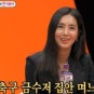 한채아 본명 신랑 아이 남편 나이 차세찌 부인 아내