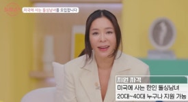 가생이닷컴>커뮤니티 > 방송/연예 게시판 > 곧 방영한다는 미국편 돌싱글즈