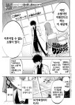 번역) 꿈꾸는언덕 원더랜드 6화 (존나 재밌어짐) - 201910~202110 만화 갤러리