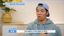 의외의 포인트에서 결혼 확신이 든 강남...jpg - 인스티즈(instiz) 인티포털 카테고리 의외의 포인트에서 결혼 확신이 든 강남...jpg