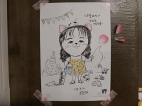 고양이없는 고양이카페 냥토피아