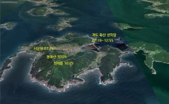 여행기 - [남도의 봄1] 백야도, 개도, 하화도 2023.03.16-17