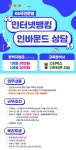 [에스엠서치플러스(주)] # DMC역 앞 / KB국민은행 인터넷뱅킹 CS상담(주말휴무) -M14 - 사람인