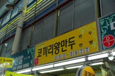 부산테마여행사