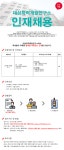 [(주)대성학력개발연구소] 대성학력개발연구소 인재채용 - 사람인