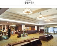 [센추리개발(주)] 골프 예약실 (사원/주임/계장) 채용 (강원도/숙식무료제공) - 사람인