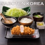 스타필드고양 사보텐 | 시그니처 히레카츠 돌솥알밥 정식