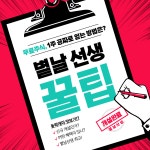 삼성증권 40$ 개설 / 증정 이벤트가 종료되서 다른 증권사 이벤트 없나 찾아봤어요. - 뽐뿌:증권포럼 삼성증권 40$ 개설 / 증정 이벤트가 종료되서... 