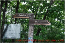 산행기 - 조령&주흘산<비 내려 수량이 넉넉해 너무 좋은 여궁폭포>