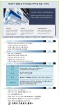 [(주)모스트피플] ㈜현대위아 창원공장 일반사무직 사원채용 / 계약직 - 사람인
