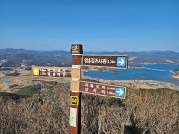 경남 고성군 거류산(572m)은 화랑을 품었고.. 화랑은 내일의 새로운 비전을 꿈꾸었다~.. - ◈—요산요수(노현찬)의 산행이야기 - 대구 길벗클럽... 