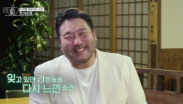 미래 애인 위해서 500원 천개 모으는 중이라는 배우 박광재... (instiz) 이슈 카테고리 미래 애인 위해서 500원 천개 모으는 중이라는 배우 박광재