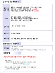 지에스씨푸드삼표서부 | [더케이텍(주)] [월280만] 삼표레미콘 운전원 모집 (김포/서부공장) - 사람인