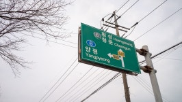345번 지방도, 여행기. (77pic) | 국내여행 이야기 게시판 345번 지방도, 여행기. (77pic) | 국내여행 이야기 게시판 | 루리웹