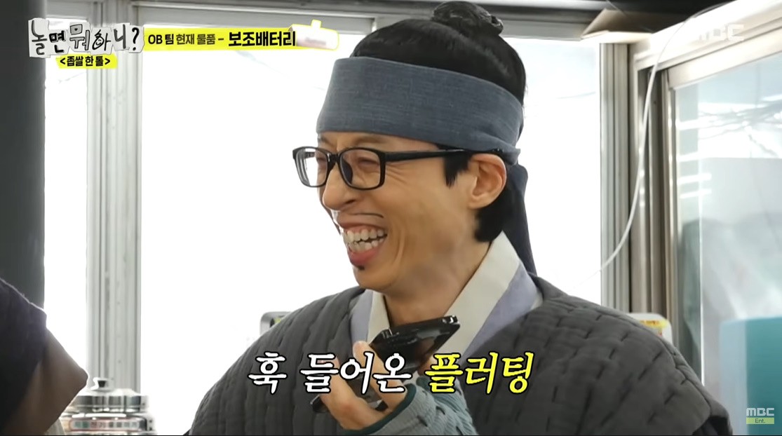 유재석과 박명수, 화제 속 케미 유지 중