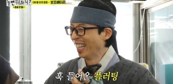 가생이닷컴>커뮤니티 > 방송/연예 게시판 > 놀뭐에 나왔던 “유재석이 제일 싫어요” 통화 사건의 전말.jpg