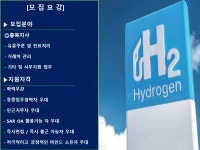 [동호에이치알(주)] [청주] 현대오일뱅크 충북지사 행정사무직 신입/경력 채용 - 사람인