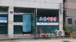 예천 용궁시장 탐방과 2024년 용궁순대축제 현장