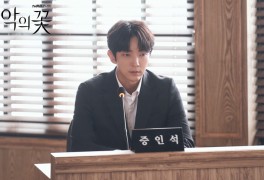 악의 꽃 최종화-이준기와 문채원 성장을 보여준 매력적인 드라마