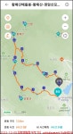 231008, 5번째, 합천 황매산, 대기마을 누룩덤 감암산 베틀봉 황매산 억새평전 철쭉제단... 합천 황매산, 대기마을 누룩덤 감암산 베틀봉... 