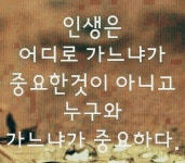 ■ 부부의 날 - 합창부,사물놀이 - 밴쿠버 서광사 ■ 부부의 날