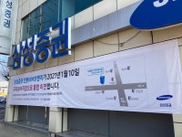 ISA 계좌 개설 후기 - 미래에셋대우 안동WM
