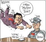 전국공무원노동조합 부산지역본부 강서구지부 오늘의 만평(5월 27일)