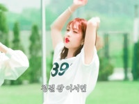 채널나인 빵승이 ep2.gif-1 - 프로미스나인 리얼리티 마이너 갤러리