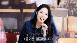 231110 FM_1.24 Special EP.1 지선이 움짤2 - 노지선 마이너 갤러리