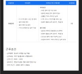 [센추리개발(주)] 회원관리 채용(원주/셔틀버스이용가능) - 사람인