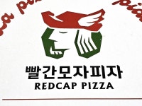 신한카드 요기패스X | 빨간모자피자 슈퍼콤비네이션 파스타세트
